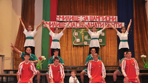 Спортното училище във Враца отбеляза своята 35та годишнина