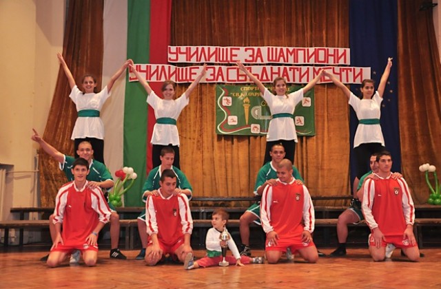Спортното училище във Враца отбеляза своята 35-та годишнина