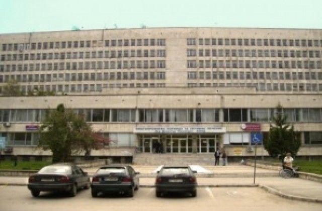Обновяват свищовската болница с над 3,6 млн. лв.