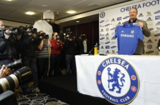 Феновете на Челси посрещнаха Бенитес с викове за оставка