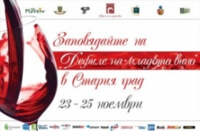 Каберне фран от Асеновград е най-доброто младо вино