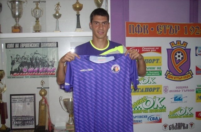 Тихомир Трифонов и Етър-24 се разделиха по взаимно съгласие