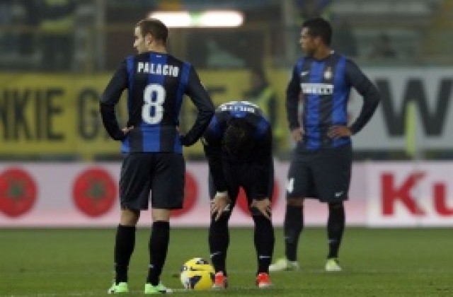 ВИДЕО: Младок посече Интер, посвети гола на баща си, заклет фен на противника