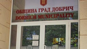 Редовно заседание на Общински съвет Добрич