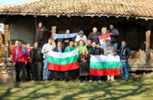 СНИМКИ: 93 години от Ньойския договор, фенове на Левски играха в Босилеград протестен мач