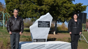 Откриха паметна плоча на Елена Грънчарова