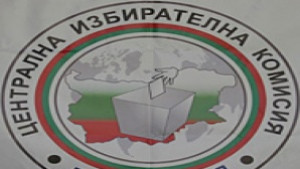 ЦИК служебно назначи РИКСилистра