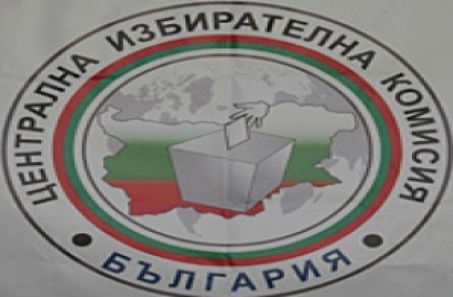 ЦИК служебно назначи РИК-Силистра