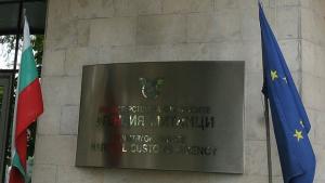 Уволниха митничари представили фалшиви дипломи