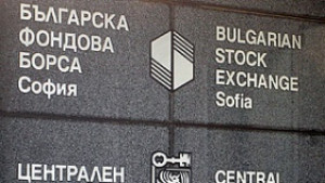 ЕнергоПро Продажби поскъпна с 55