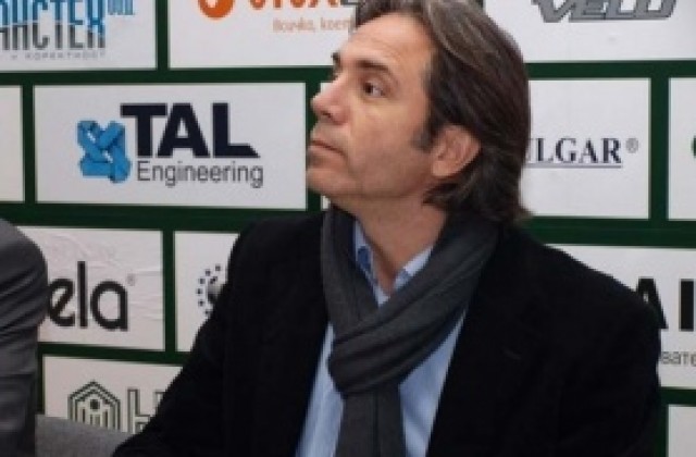 Треньорът на Етър: Нас ни нямаше на терена