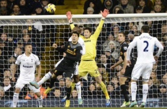 ВИДЕО: Тотнъм нанесе четвърта загуба на Ливърпул