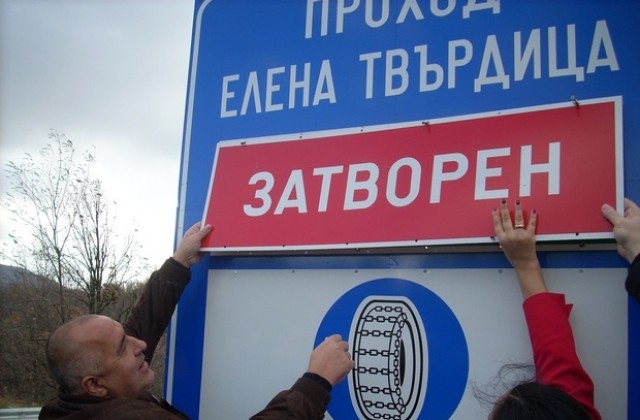 Бойко Борисов: Думите отлитат, пътят остава