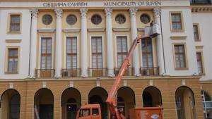 Украсяват сградата на община Сливен