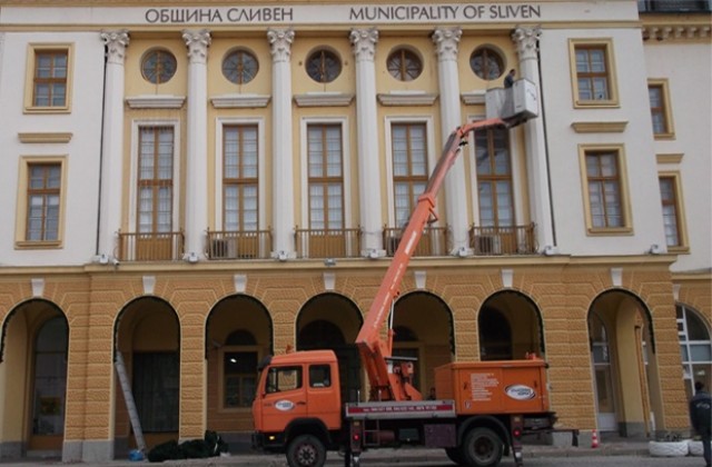 Украсяват  сградата на община Сливен