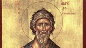 От Андреевден денят започва да наедрява с по едно зрънце