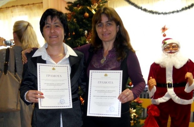 Учителки от Левски представиха областта в Национален конкурс на МОМН