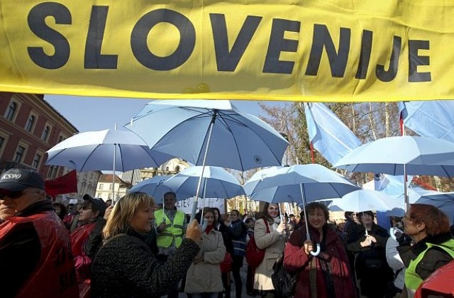 Хиляди словенци протестираха срещу бюджетните съкращения