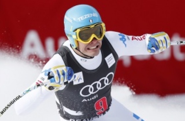 Кристоф Инерхофер спечели спускането в Бийвър Крийк