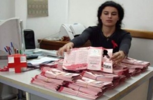 Отбелязваме Световния ден за борба със СПИН