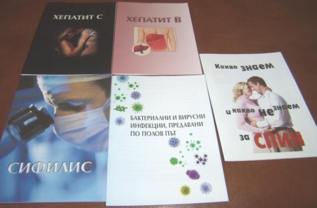 Горнооряховските училища получават здравни материали за превенция на СПИН