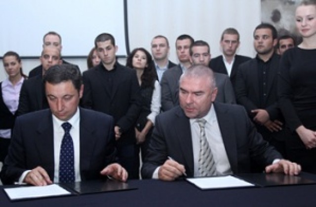 РЗС призова десните лидери да се оттеглят от политическия живот