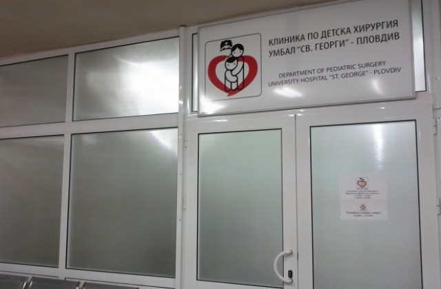 Остава критично състоянието на 7-годишния Стилиян, пострадал от пиратка