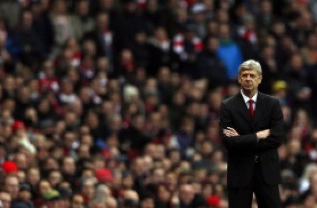 Фенове на Арсенал протестират срещу Венгер и ръководството