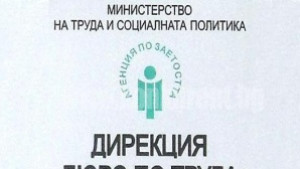 Расте безработицата в Силистренско