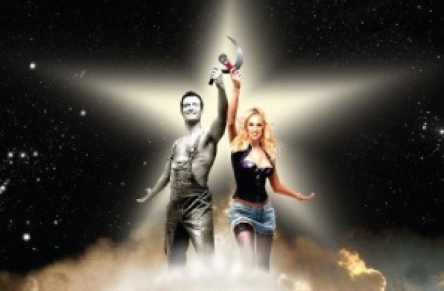 Соц-реализъм в обектива на „Златния ритон”