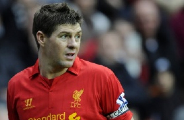 Ливърпул лети за Италия без Стивън Джерард