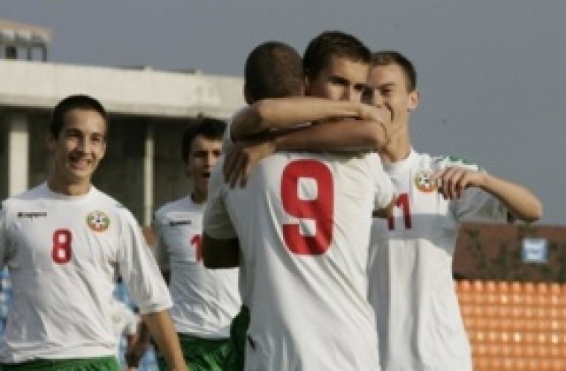 България в група с Германия при 17-годишните