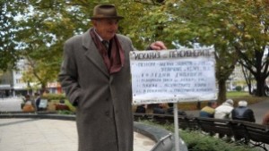 Дело в Страсбург заради ниските пенсии