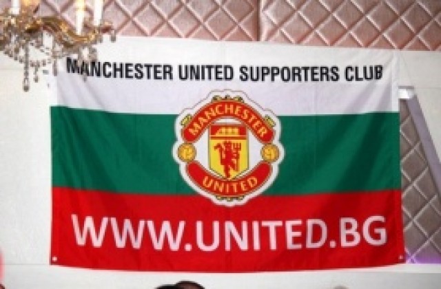 „БГ дяволи“ се събират в Пловдив