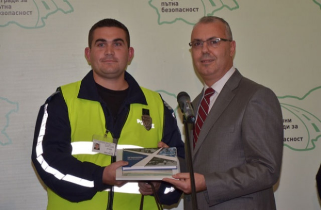 Пътен полицай с награда