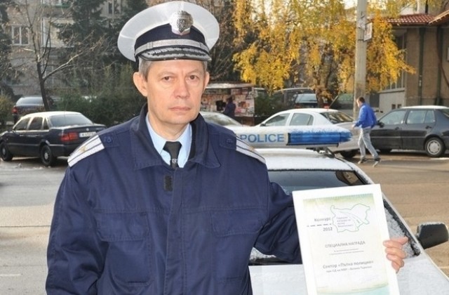 Пътна полиция-В. Търново с награда за превенция на пътния травматизъм