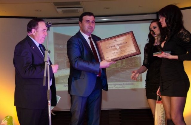 Зам.-кметът на Сандански с приз за развитието на туризма в региона