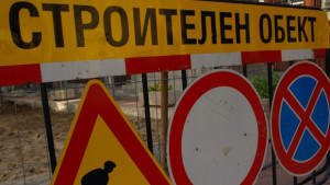 Нов ремонт на бул Руски затваря Герджика до понеделник