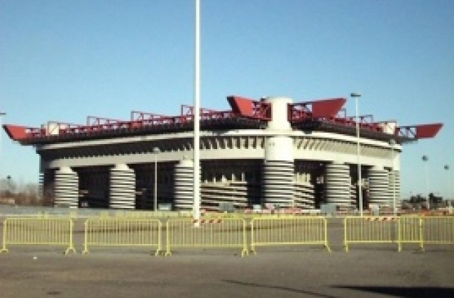 Финалът на ШЛ през 2016-а ще бъде в Милано?