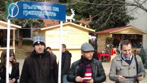 Нова специалност ГЕРБ измислиха в Стара Загора