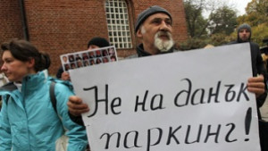 Граждани се събраха на мълчалив протест срещу правилата за паркиране