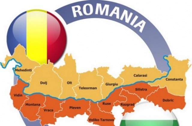 Разработваме с румънците общи процедури за действие при бедствени ситуации