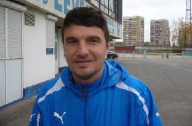 Христо Йовов се върна в групата на Левски