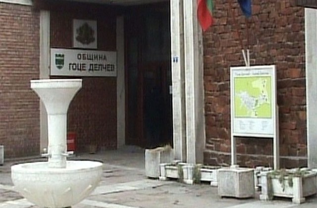 В Гоце Делчев започна подготовката  за националния референдум