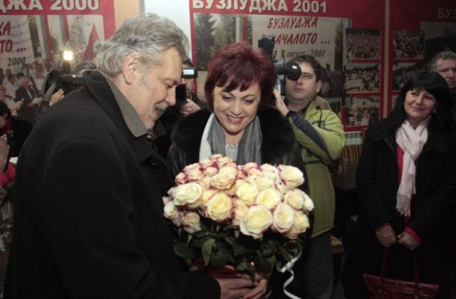 Корнелия Нинова подари 69 рози на Стефан Данаилов за 70-годишния му юбилей