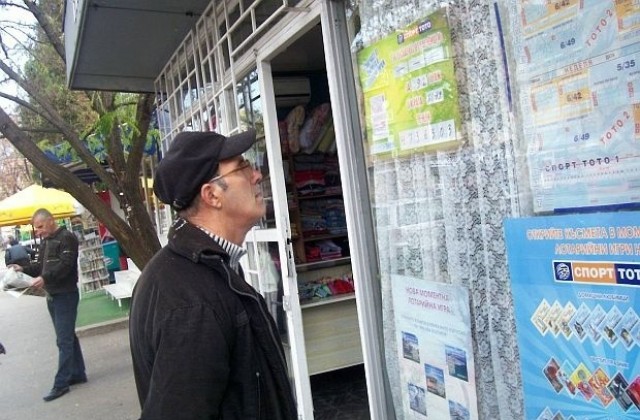 Джакпотите в игрите на Спорт тото остават за четвъртък