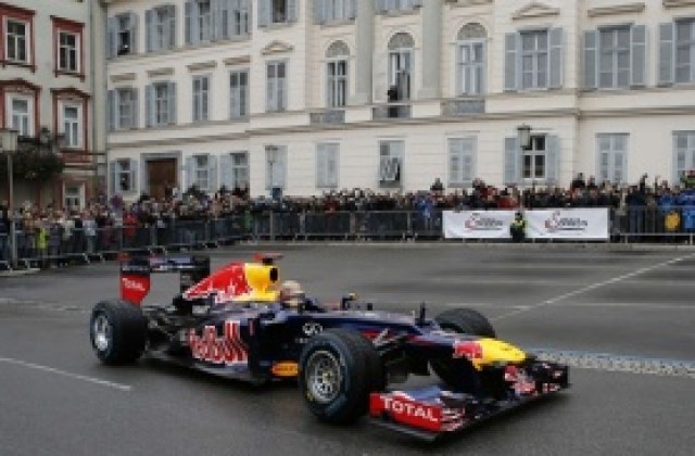 Ред Бул предложи своята писта за Гран При на Австрия