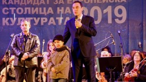 Михаил Билалов за Бургас културна столица 2019