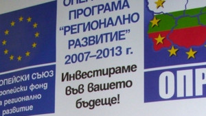 Запознават обществеността с проекта за обновяване на Плевен