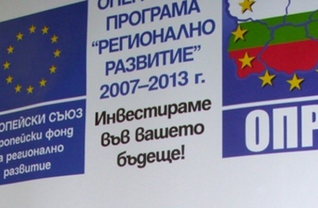Запознават обществеността с проекта за обновяване на Плевен